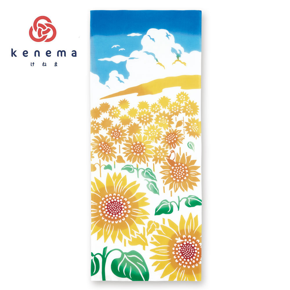 ✨️未使用品✨️ 手染め 注染 浴衣 向日葵 utatane 浴衣 手染め注染浴衣3点セット utatane×注染工房 先染め