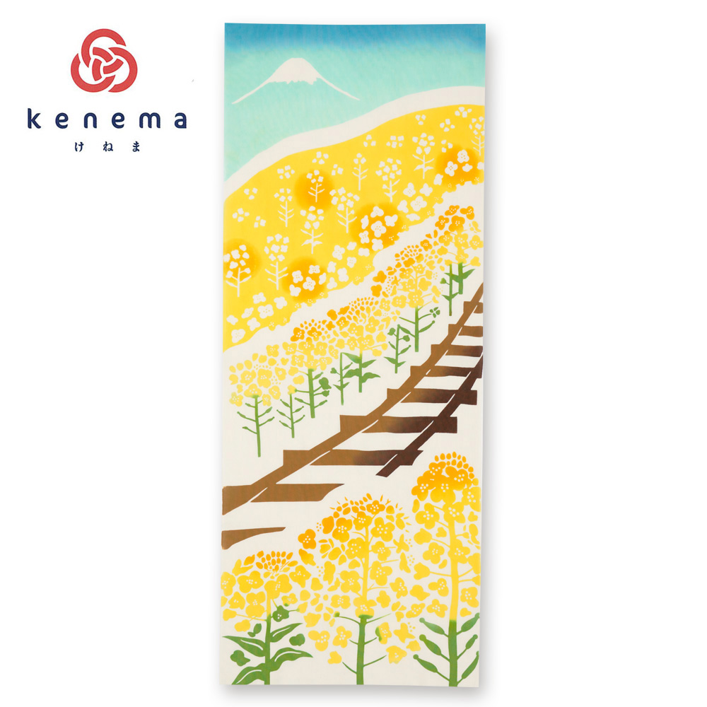 気音間手ぬぐい　菜の花の旅路