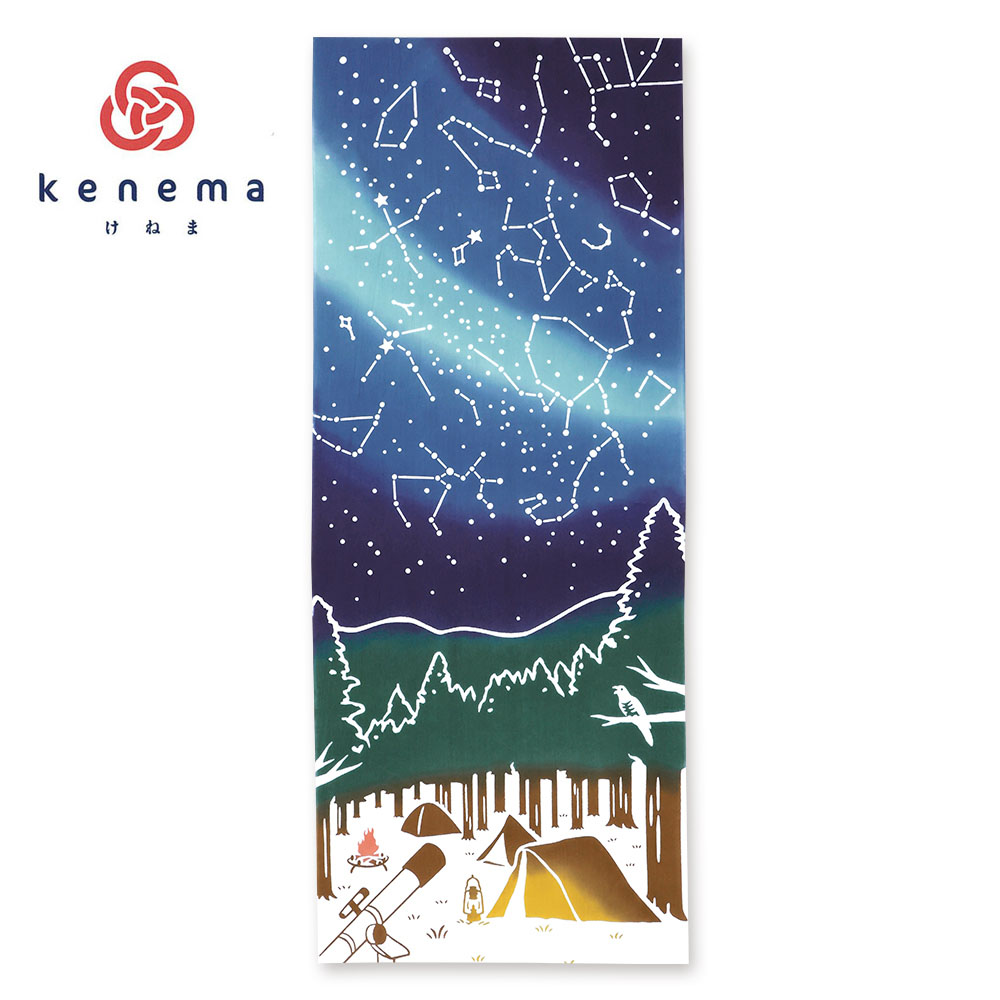 気音間　手ぬぐい　星空キャンプ