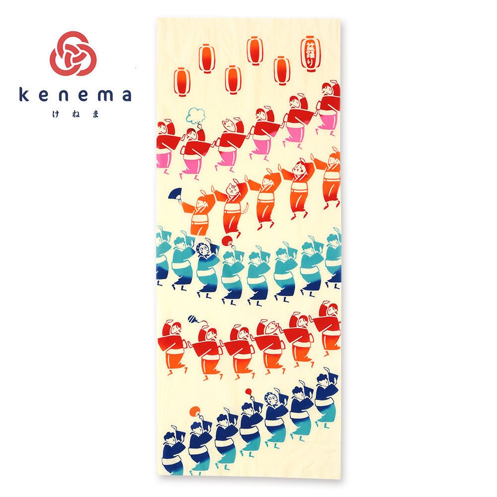 気音間　手ぬぐい　お祭り音頭