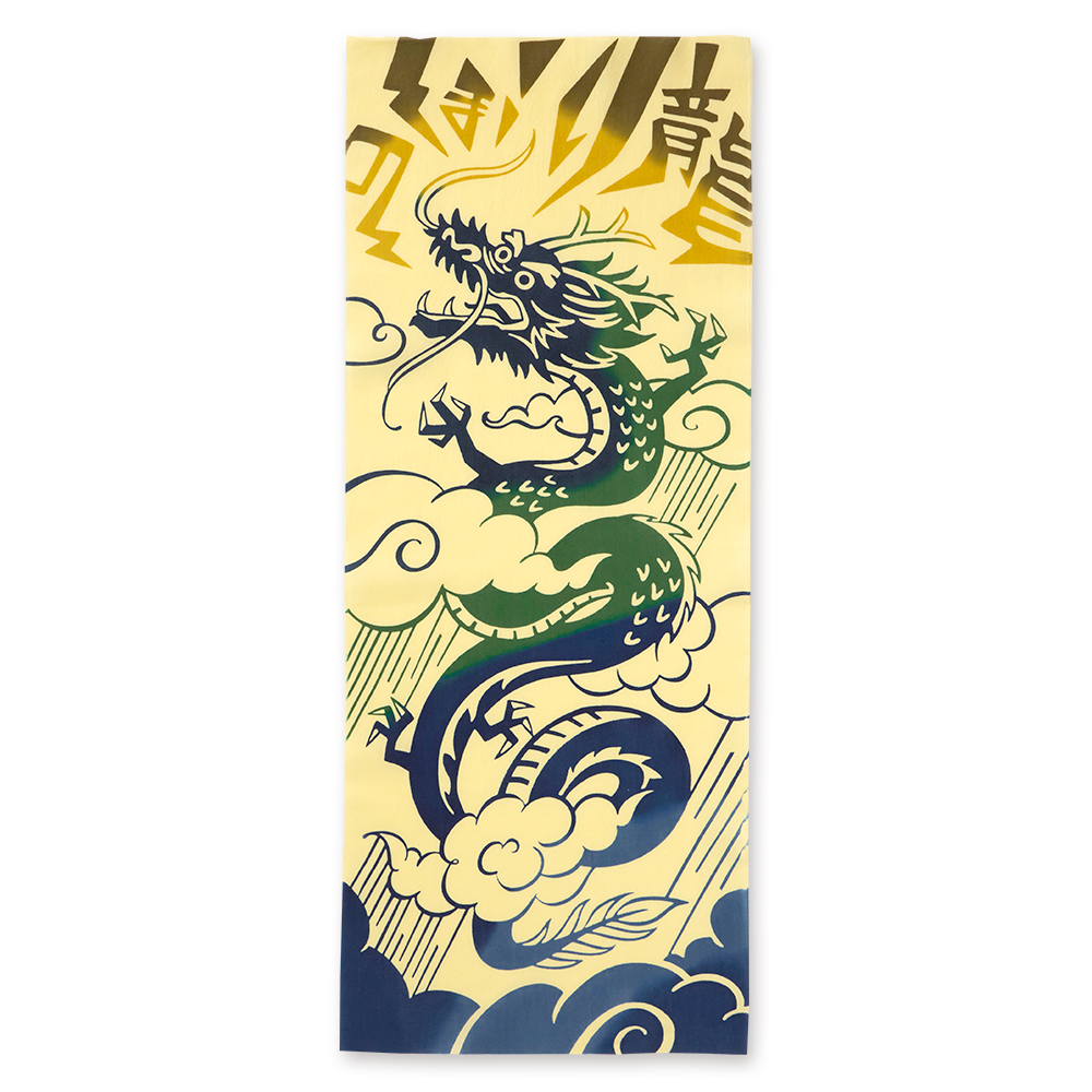 注染手ぬぐい　のぼり龍