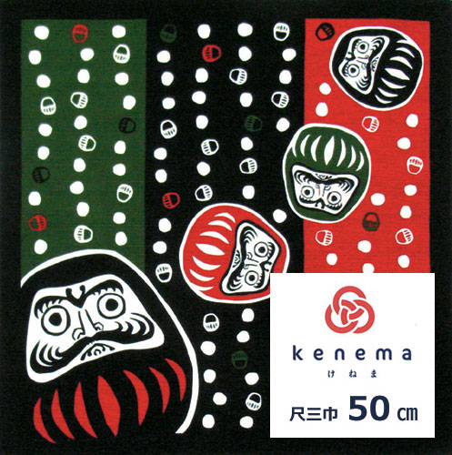 気音間　七転八起