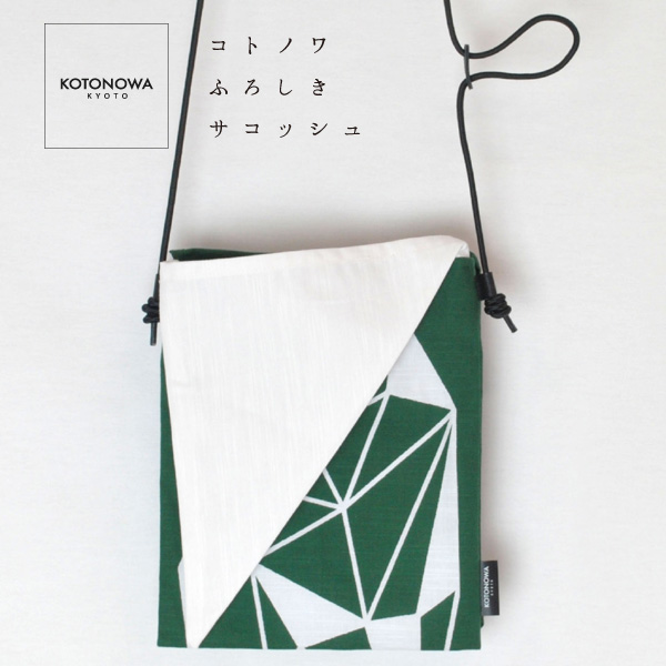 コトノワふろしきサコッシュ ORIGAMI 緑