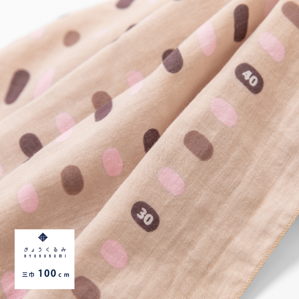 きょうくるみ　メモリー　ピンク