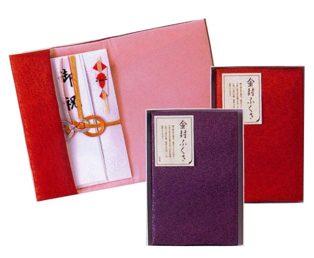 小花綸子　中型　ソフト金封ふくさ　エンジ・紫（箱なし）