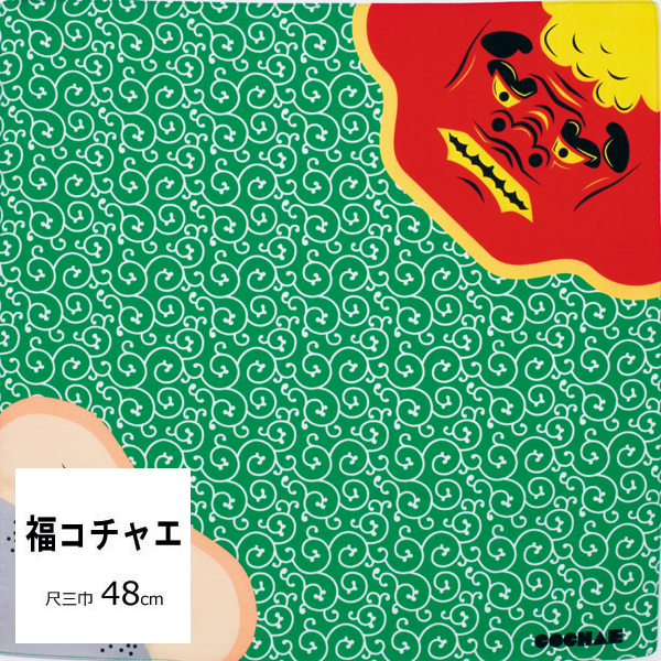 福コチャエ　ししまい泥棒