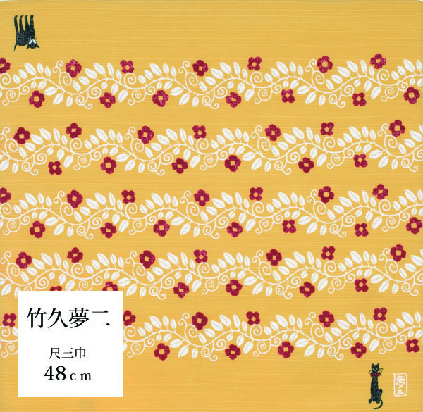 名品　因久山焼　慶蔵　布袋像 名品 因久山焼 慶蔵 布袋像