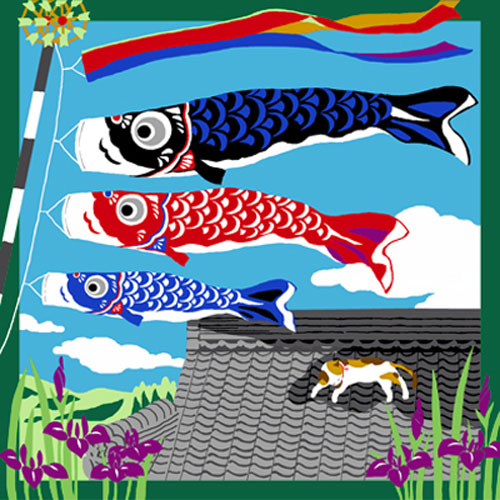 三毛猫みけ　鯉のぼり