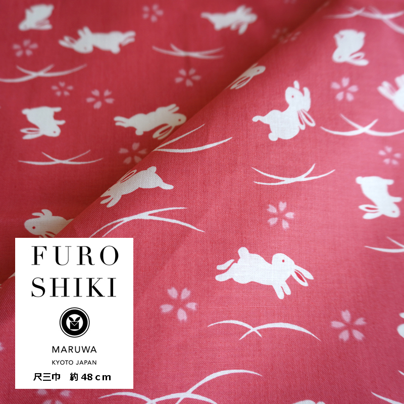 青嵐　桜うさぎ