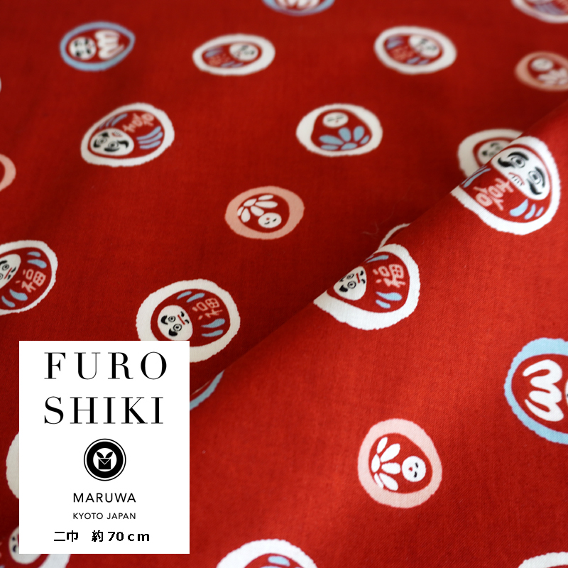 青嵐　招福　だるま