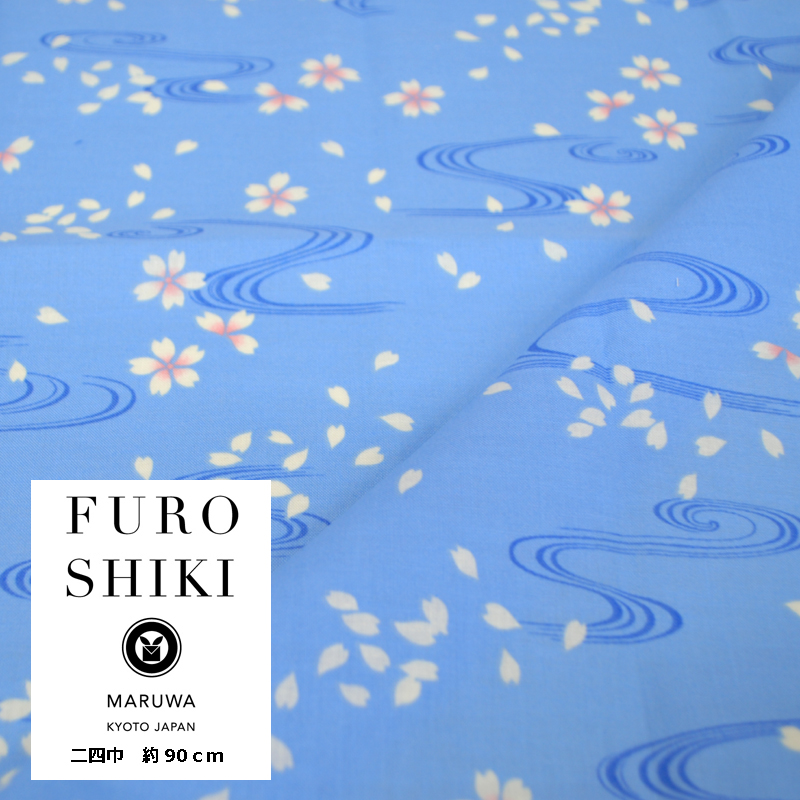 青嵐　二四巾　櫻流水