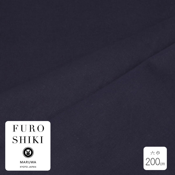 綿ブロード　無地　六巾