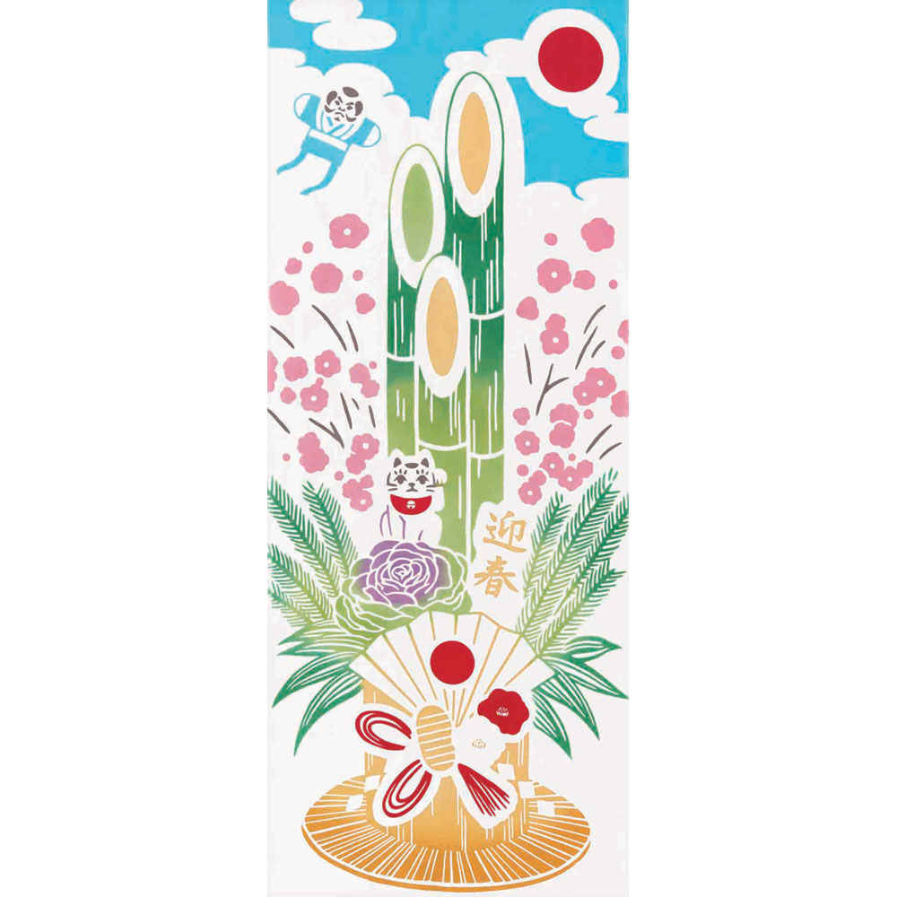 注染手ぬぐい　日本製　気音間　手ぬぐい　【晴れ門松】