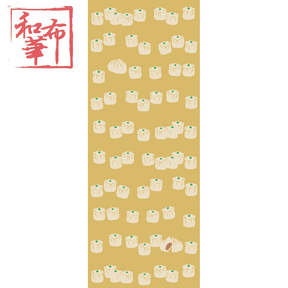 和布華手ぬぐい　焼売