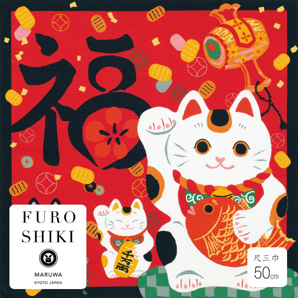 綿小　招き猫