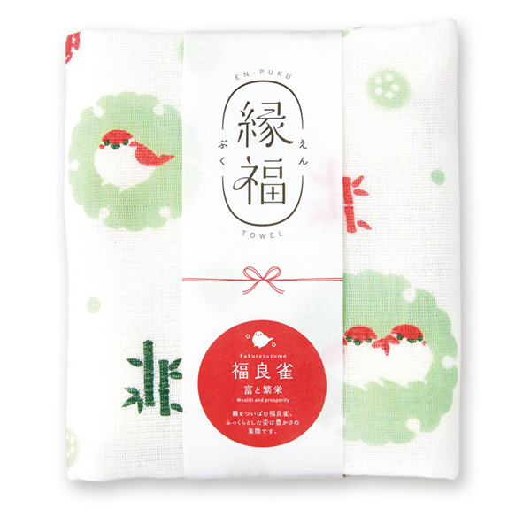 縁福タオル　福良雀
