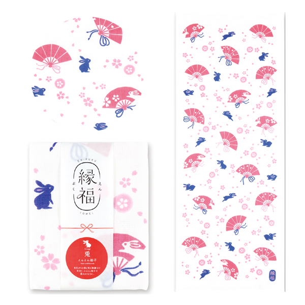 縁福タオル　兎