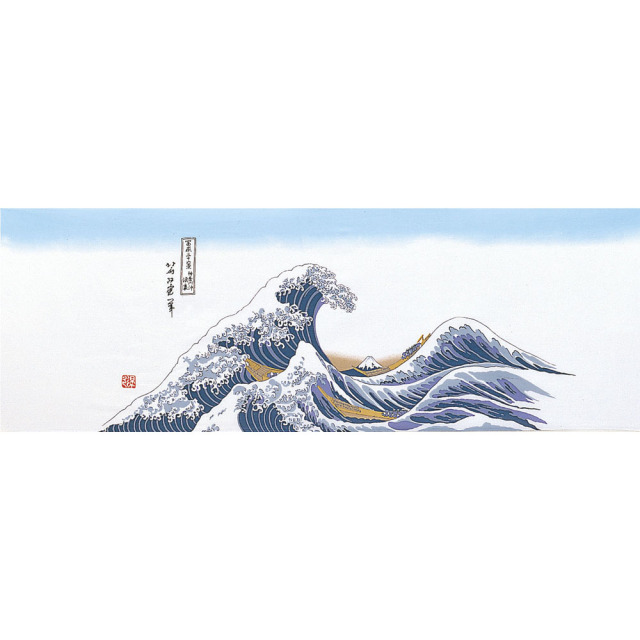 浮世絵 手ぬぐい 日本製 手拭い 【北斎波】 風呂敷は京都のいーふろしきや