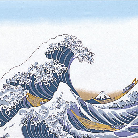 浮世絵手ぬぐい　北斎波
