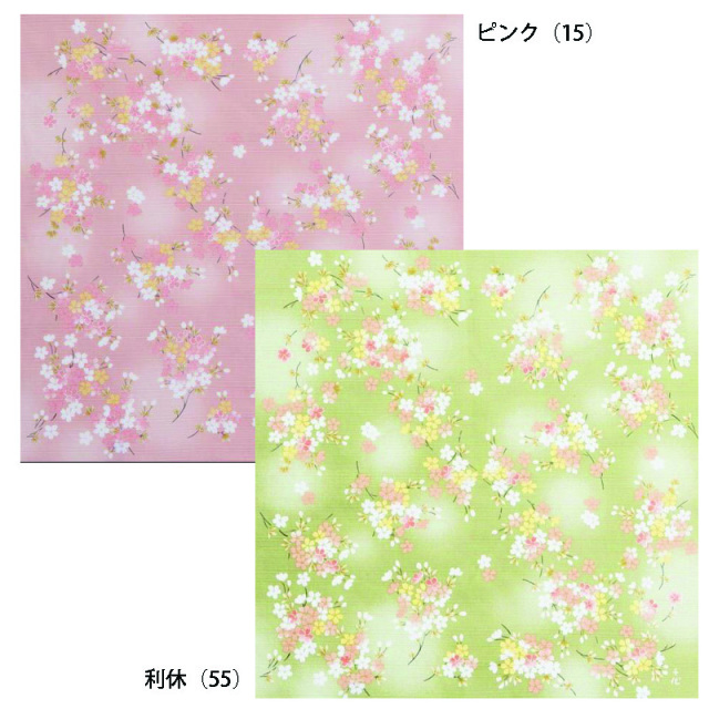 宇野千代　舞桜