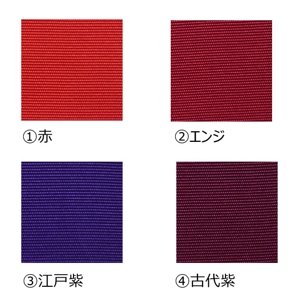 結納　帛紗　ふくさ　寿　家紋　抱き茗荷　正絹　　塩瀬　2枚セット 楽天市場】結納 京都 掛袱紗 かけふくさ 6号サイズ送料無料 日本