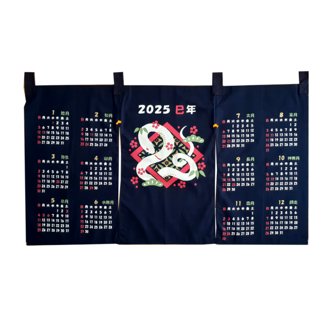 ◼️工芸作家◼️解良泰生◼️暖簾◼️タペストリー◼️