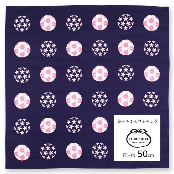 倉 藤田あや様専用 ienomat.com.br