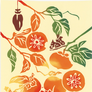 気音間手ぬぐい　甘柿渋柿