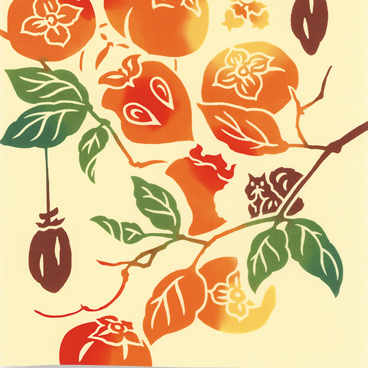 気音間手ぬぐい　甘柿渋柿