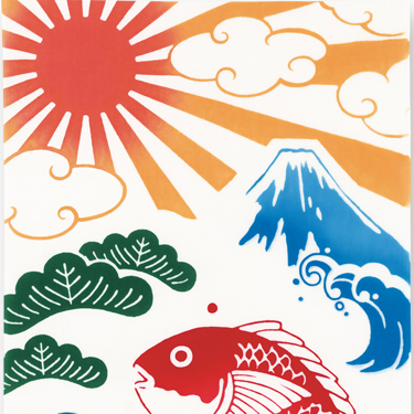 気音間手ぬぐい　鯛漁旗