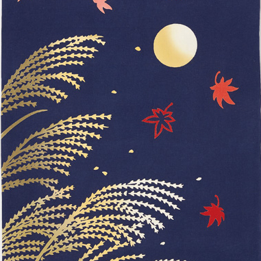 気音間　中秋の名月