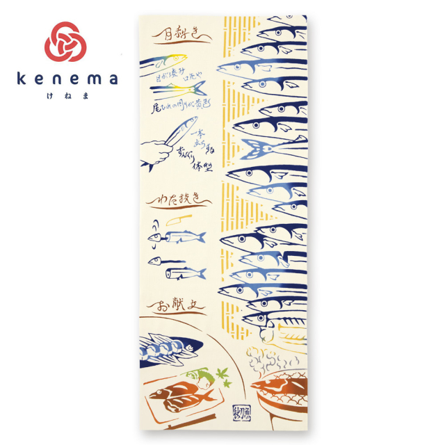 注染手ぬぐい 日本製 気音間 手ぬぐい 【旨秋刀魚】 風呂敷は京都のい 注染手ぬぐい 日本製 気音間 手ぬぐい 【旨秋刀魚】 風呂敷は京都のい