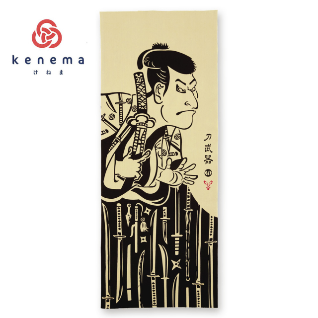 注染手ぬぐい 日本製 気音間 手ぬぐい 【刀武器】 風呂敷は京都のいー