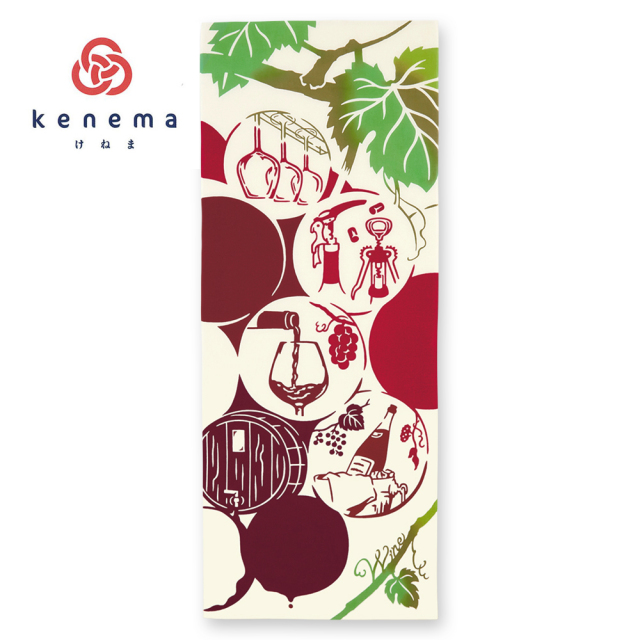 気音間　手ぬぐい　デリシャスワイン