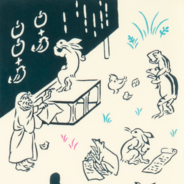 気音間　手ぬぐい　鳥獣戯画　学校
