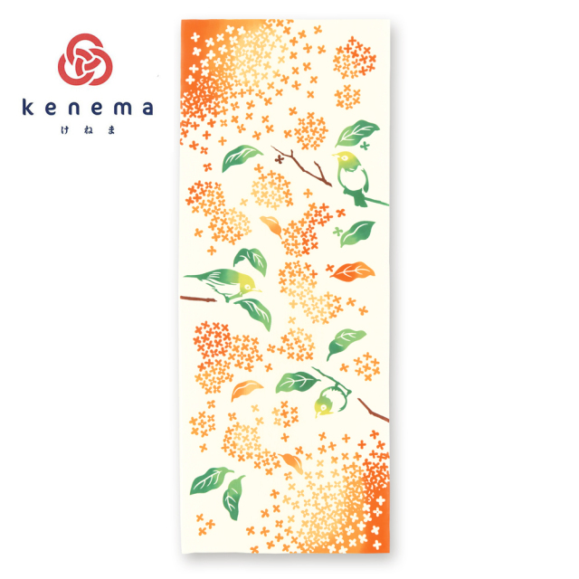 気音間　手ぬぐい　目白金木犀