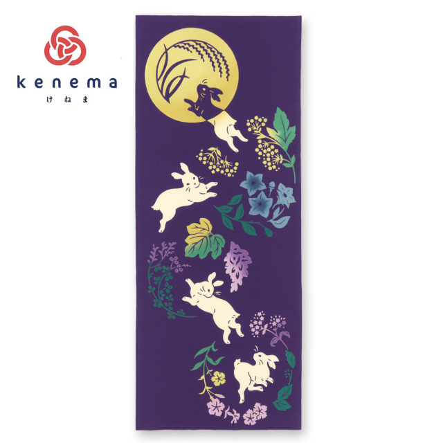 注染手ぬぐい 日本製 気音間 手ぬぐい 【十二支宝船】 風呂敷は京都の