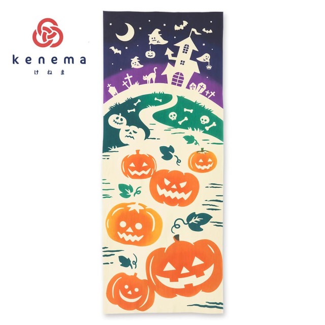 気音間　HappyHalloween