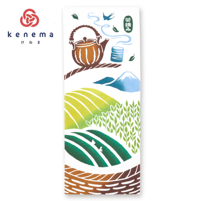 気音間手ぬぐい　茶摘み