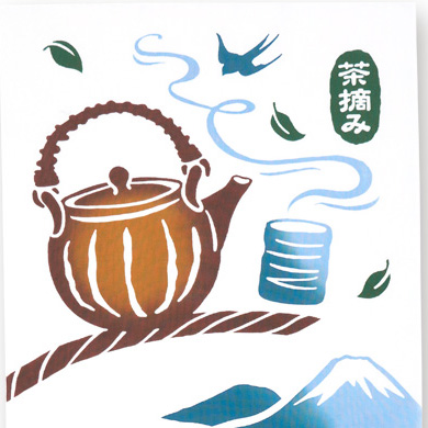気音間手ぬぐい　茶摘み