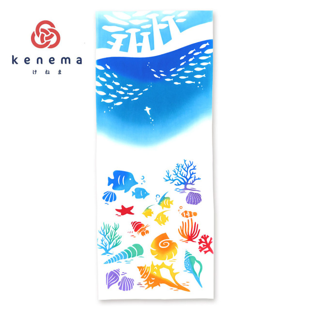 注染手ぬぐい 日本製 気音間 手ぬぐい 【海底水族館】 風呂敷は京都の