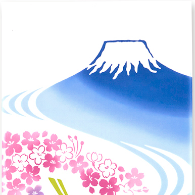 気音間　手ぬぐい　富士の桜川