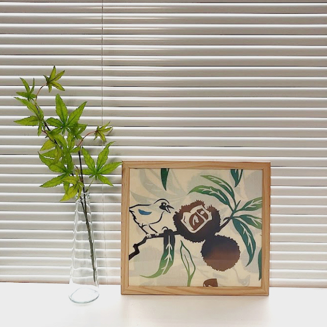 気音間手ぬぐい　栗カケス イメージ