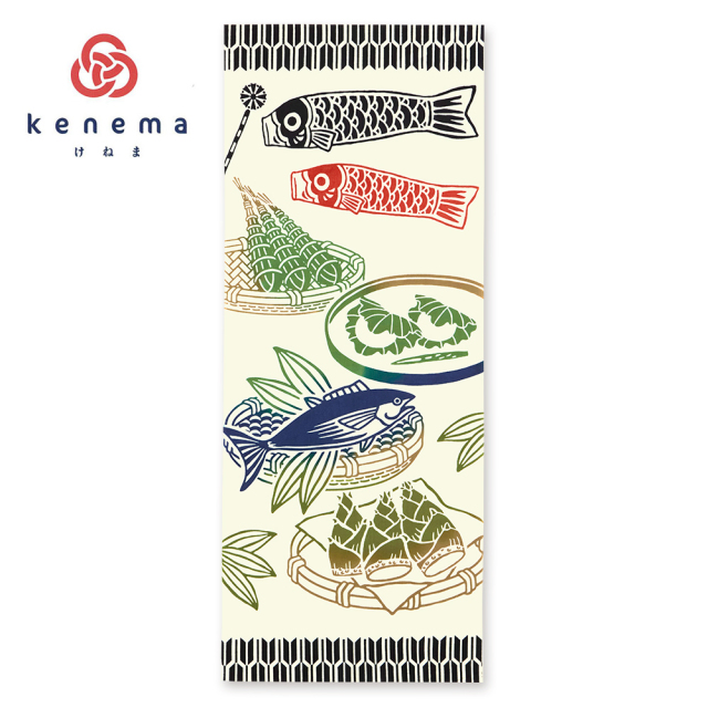 気音間　手ぬぐい　万福鯉のぼり