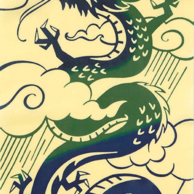 注染手ぬぐい　のぼり龍