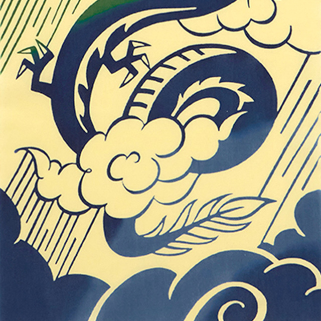 注染手ぬぐい　のぼり龍