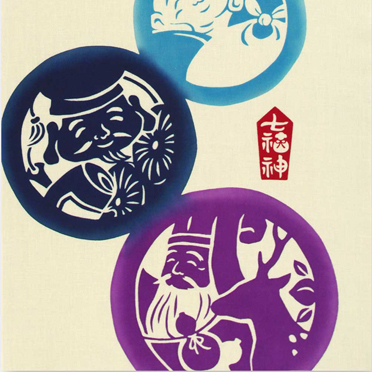 気音間手ぬぐい　七福神