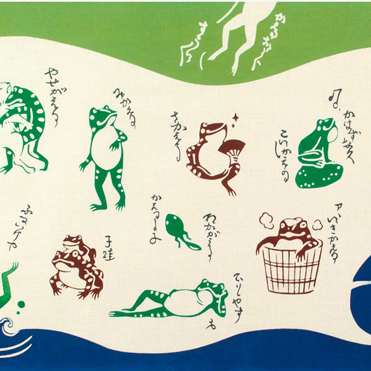 気音間手ぬぐい　福々蛙