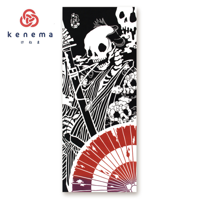 気音間　手ぬぐい　侠客の骨