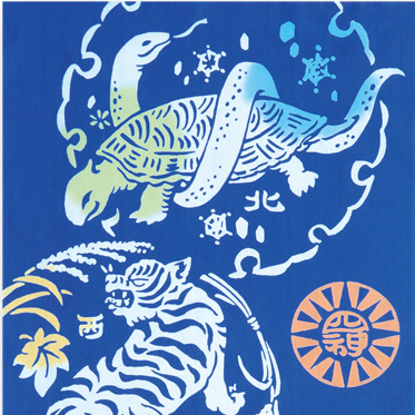 注染手ぬぐい 日本製 気音間 手ぬぐい 【四神/青】 風呂敷は京都